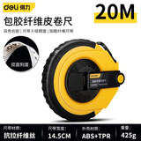 得力（deli）包胶皮卷尺50米\/30米\/20米双面刻度软皮尺工具测量尺软尺伸缩尺 包胶纤维皮卷尺20m DL9820Z