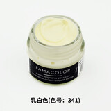 FAMACO原装进口皮革补色补伤膏皮包划痕磨损修复翻新上色皮鞋皮衣染色剂 341乳白色