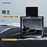 和风雨（Hefengyu）男士淡香水100ml 持久古龙香水男木质香水礼盒送男友生日七夕礼物 【经典古龙&骑士】深邃黑100ml