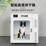 ARCANE CAT 悠米宠物智能烘干箱全自动猫咪狗狗洗澡烘干机中大型犬吹水机家用商用 YM06至尊款180升【建议60斤内】