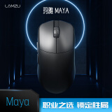 LAMZULAMZU 兰族玛雅MAYA 45克 轻量化csgo使命召唤CF 电竞鼠标 无线游戏鼠标 亲肤图层 4Khz轮询率 339 玛雅黑【自带4K接收器版本】