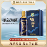 椰岛（YEDAO）海酱20 酱香型 500ml/瓶 53度 白酒礼盒 多粮酿造 53度 500mL 1瓶 53度