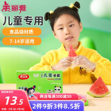 美丽雅儿童一次性手套食品级200只 加厚6-14岁小孩小朋友幼儿宝宝手套