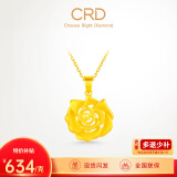 CRD克徕帝黄金吊坠玫瑰花足金999花瓣实心吊坠不含项链教师节礼物 5g