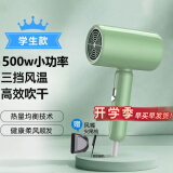 雷明秀吹风机离子小功率电吹风学生宿舍家用吹风筒迷你便捷冷热风男女同学800W 清新绿-宿舍500W