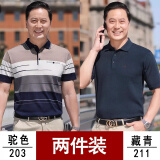 南极人短袖T恤男 中年爸爸夏装中老年男装冰丝中年人宽松半袖衣服爷爷装 203驼色+211藏青 L