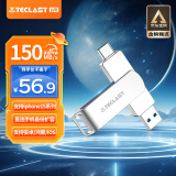 台电（TECLAST）128GB Type-C手机U盘 USB3.2高速两用OTG双接口U盘 安卓苹果笔记本电脑通用优盘