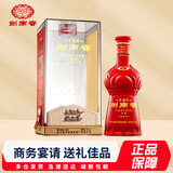 剑南春珍藏级 52度 500ml*1瓶 浓香型白酒 收藏送礼