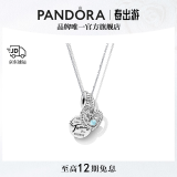 潘多拉（PANDORA）[520礼物]星语心愿项链套装12色可选朋友生日石友情生日礼物 十二月生日石项链套装 45CM