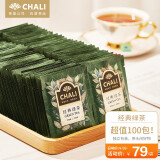 CHALI 茶里公司茶叶 量贩装红茶茉莉花茶奶茶原料茶包独立包装100包/袋 经典绿茶