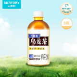 三得利无糖乌龙茶饮料350ml*6瓶