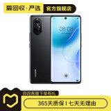 华为（HUAWEI）华为nova8   二手华为 二手手机 亮黑色 8G+128G