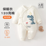 婧麒（JOYNCLEON）新生儿棉服秋冬季初生宝宝夹棉连体衣婴儿加厚棉袄外出服冬款 恐龙斜襟 66cm