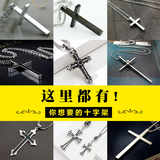 十尚美地钛钢十字架项链男潮款女毛衣链挂件免费刻字嘻哈军牌饰品情侣吊坠 清影黑色配60cm盒子链