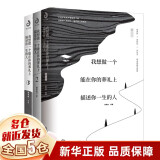 季羡林作品集 正版书籍多系列可选: 我想做一 个能在你的葬礼上描述你一 生的人系列+时间不语系列(时间从来不语却回答了所有问题等) +人生系列三境+季羡林典藏文集:读书与做人 【3册】我想做一个能在你