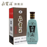 飛霞液广东名酒清远飞霞液酱香型白酒53度单瓶 53%vol 500mL 1瓶 2019年