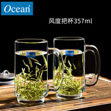 Ocean进口玻璃茶杯耐热泡茶杯带把家用待客水杯加厚大容量绿茶杯 风度把杯 357ml 2只