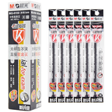 晨光（M&G） 晨光中性笔替芯学生考试签字笔笔芯 头\/全针管\/葫芦头0.5mm黑红蓝多种颜色 黑色20支*0.5mm全针管 MG6150