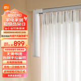 米家智能窗帘锂电池版 小米自动窗帘电动窗帘多种智能控制方式