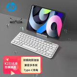 惠普（HP）K231键盘 蓝牙键盘 办公键盘 无线蓝牙双模可充电键盘 便携 超薄键盘 笔记本键盘 白色