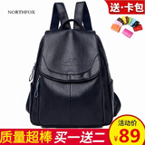 北狐 真皮双肩包女2024新款百搭时尚牛皮大容量书包女士软皮韩版背包 5516袋鼠蓝色