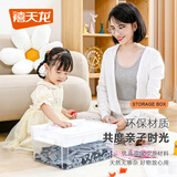 禧天龙（Citylong）乐高收纳盒分格透明多层装小颗粒积木零件分类盒子玩具储物整理箱 【透明白】双层5分格