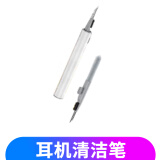 科大讯飞录音降噪会议耳机iFLYBUDS Pro2蓝牙耳机 无线降噪 入耳式续航持久会议纪要 录音转文字 【勿拍】耳机清洁笔