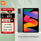 小米Redmi Pad SE红米平板 11英寸 90Hz高刷高清屏 6+128GB 娱乐影音办公学习平板电脑 深灰色小米平板