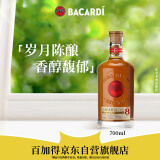 百加得(Bacardi) 洋酒 朗姆酒 八年朗姆酒750ml