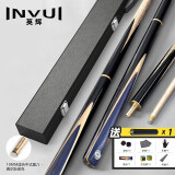 英辉（INVUI）台球杆小头杆黑8中八桌球杆斯诺克3/4分体球杆带杆盒 K10