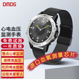 DMDG 【独立红外血氧监测】智能心率血压手环表 男女健康监测运动电子计步器安卓iOS通用运动手环 黑色金属钢带款【独立血氧测量】