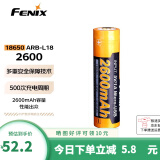 FENIX 充电锂电池 18650锂电池可充电电池 ARB-L18-2600