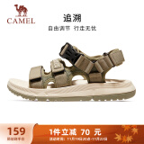 骆驼（CAMEL）魔术贴撞色凉鞋男运动休闲鞋子 K13M16L2001 军绿 42