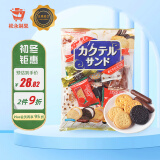 松永制果株式会社什锦饼干240g 日本进口夹心饼干办公室早餐 网红吃货零嘴零食