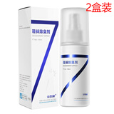 金泰康除脚臭鞋臭喷雾粉防鞋袜喷剂脚气脚汗皮鞋运动鞋汗脚臭脚 鞋袜喷剂2盒+1盒喷脚净