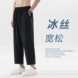 主意范（ZHUYIFAN）美式微喇裤子男款夏季斜切速干冲锋裤软壳防水风直筒显腿长休闲裤 黑色直筒 4XL 180-200斤
