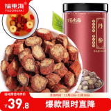 福东海 丹参300g/瓶 【高含量丹参酮】草本丹参茶紫丹参片可打丹参粉 养生茶乌梅汤2.0原料