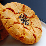 闻酥园糕点大桃酥两盒装咸甜桃酥成都文殊院街传统特色老式椒盐酥 甜桃酥2盒装