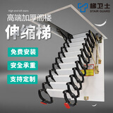 梯卫士加强全自动阁楼伸缩梯电动家用梯子隐形手动复式楼梯折叠升降梯 手动加强加厚钛镁合金黑白 特殊尺寸定制