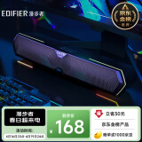 漫步者（EDIFIER）M30 电脑音响音箱 家用桌面台式机笔记本游戏音箱 蓝牙5.3 RGB炫酷灯效 黑色