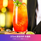 POIUY 鸡尾酒杯组合套装创意柯林杯莫吉托mojito杯酒吧调酒海波玻璃杯子 莫吉托杯--375mL 晶莹水晶款