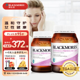 澳佳宝Blackmores 月见草油精华软胶囊190粒*2瓶 缓解经期不适 澳洲进口