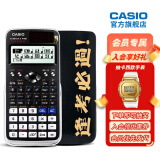 Casio 卡西欧FX-991CN X中文版科学函数计算器大学考研竞赛初高中考试计算机 逢考必过·黑【资料赠品】