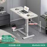 哈骆顿（HALODN）床上电脑桌子可移动升降桌书桌学习桌床边桌站立式工作台写字桌子 白色气压升降【基础款】80*40