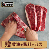 今聚鲜（dayinfresh）牛排整切微腌套餐10片厚切牛肉生鲜美洲巴西进口 需要冷冻保存 西冷牛排150g*10片