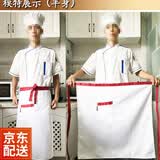澈叮 厨师围裙半身男士酒店餐厅厨房厨师工作服围裙定制长款服务员围 白色红边 长68cm  宽68cm