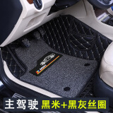 宝骏310 310w 510 530 560 730 360汽车脚垫正主驾驶单片司机位个全车脚垫全包 主驾驶 收纳款双层-黑米+黑灰丝圈