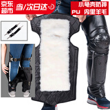 茜宸摩托车护膝保暖电动车羊毛护膝冬季加厚防寒保暖护膝男女护腿绑腿 摩托车护膝-白羊毛