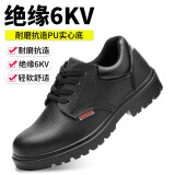 孚诚劳保鞋男牛皮防砸防刺穿耐磨实心电工绝缘工作防护安全鞋802 42