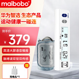 MaiBoBo脉搏波血压计电子血压仪家用医用老人高血压测量仪 RBP-6600【运动健康一碰连】可连手机